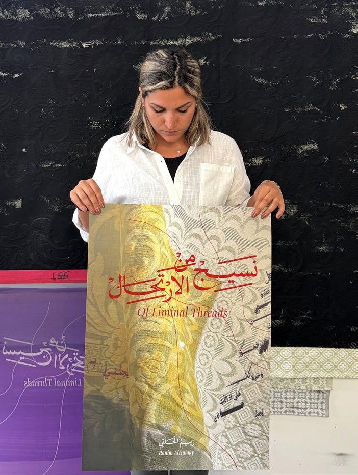 Of Liminal Threads | Posters