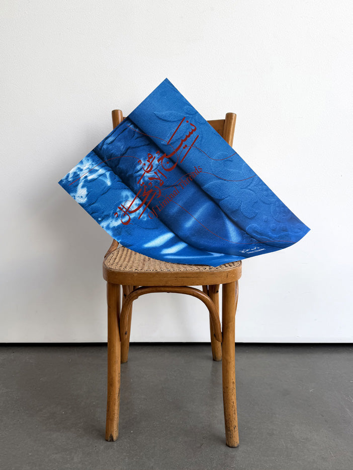 Of Liminal Threads | Posters