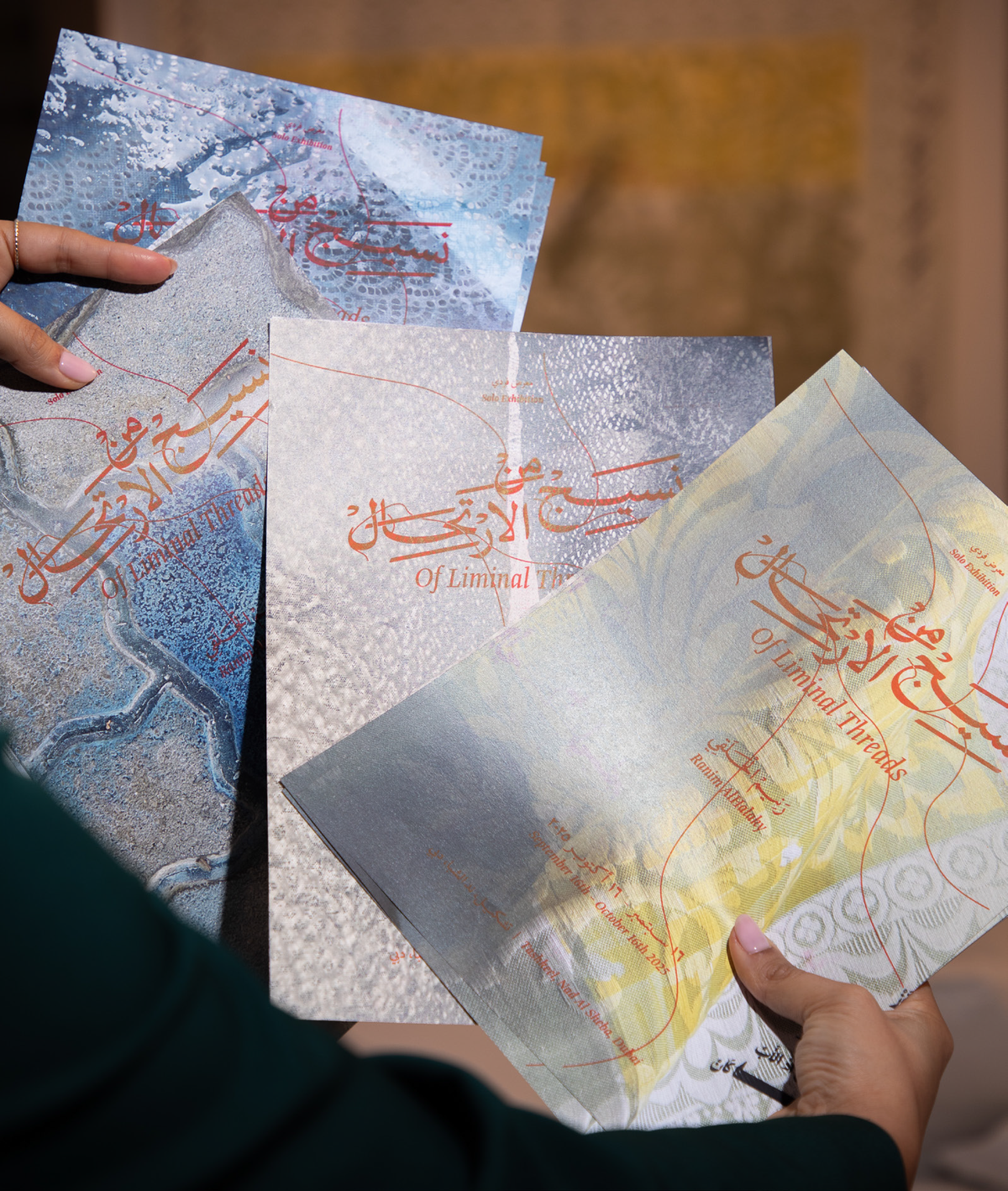 Of Liminal Threads | Risograph printed poster programs (A4)