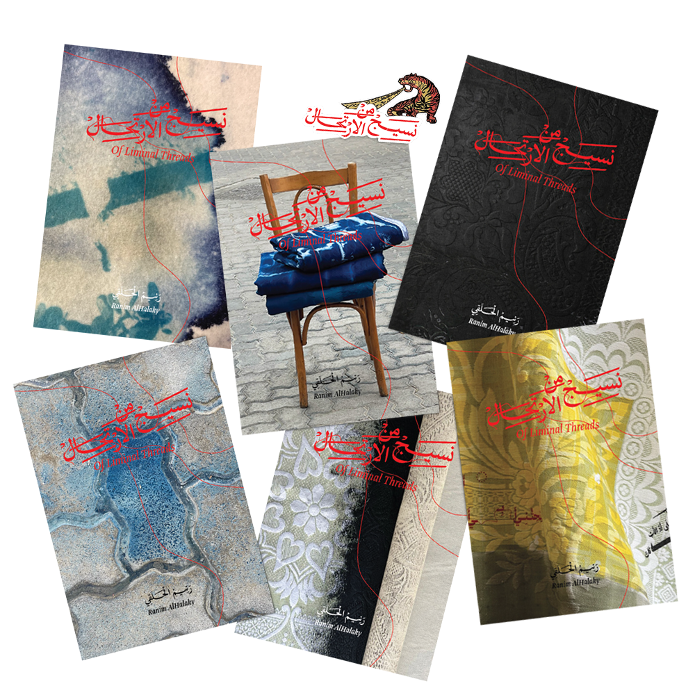 Of Liminal Threads | Sticker Pack [Mini poster]