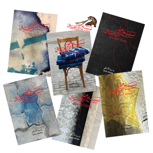Of Liminal Threads | Sticker Pack [Mini poster]
