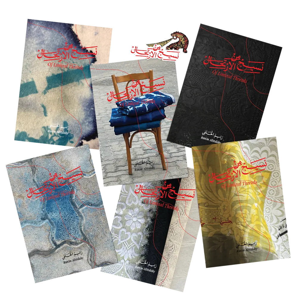 Of Liminal Threads | Sticker Pack [Mini poster]