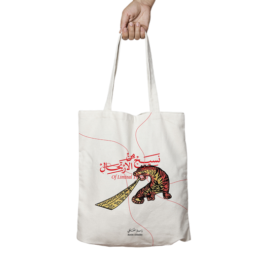 Of Liminal Threads | Tote bags