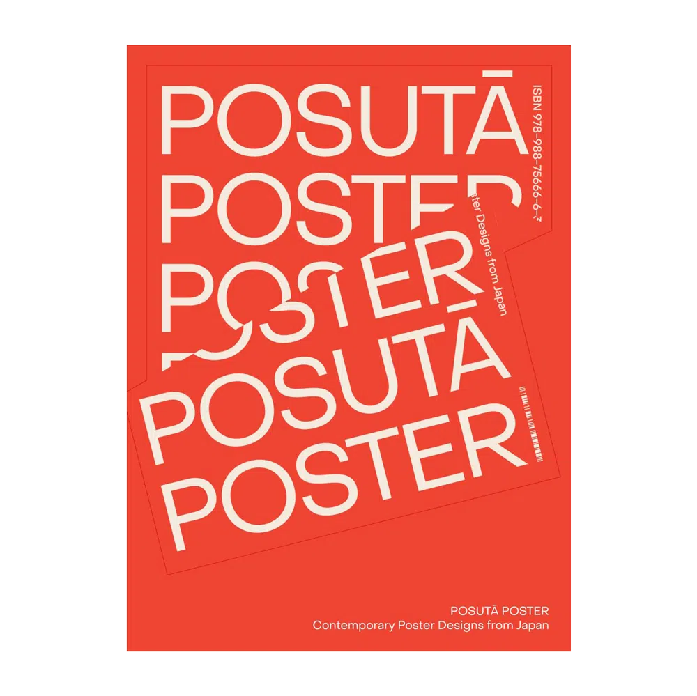 POSUTĀ POSTER: Contemporary Poster Designs from Japan