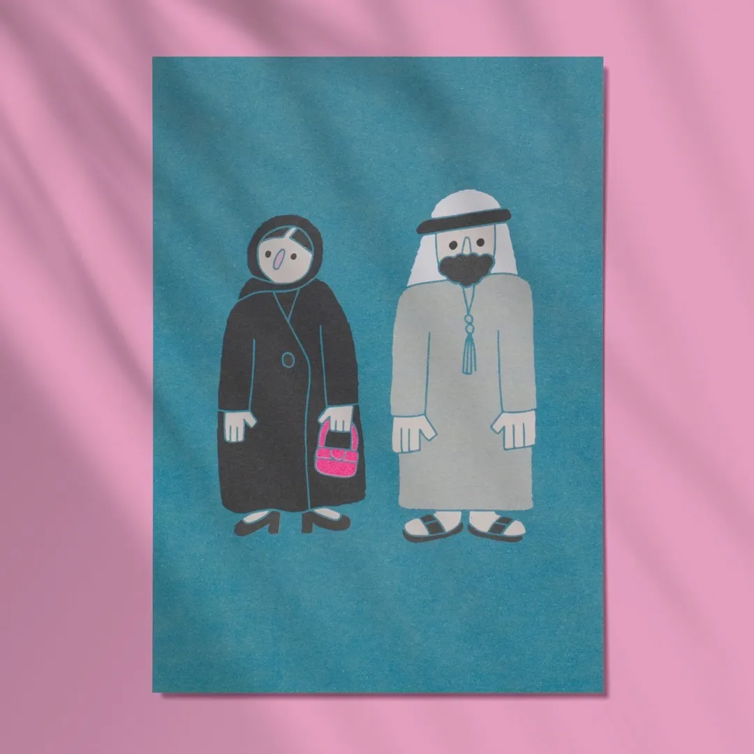 Postcard, Emirati lady & man blue