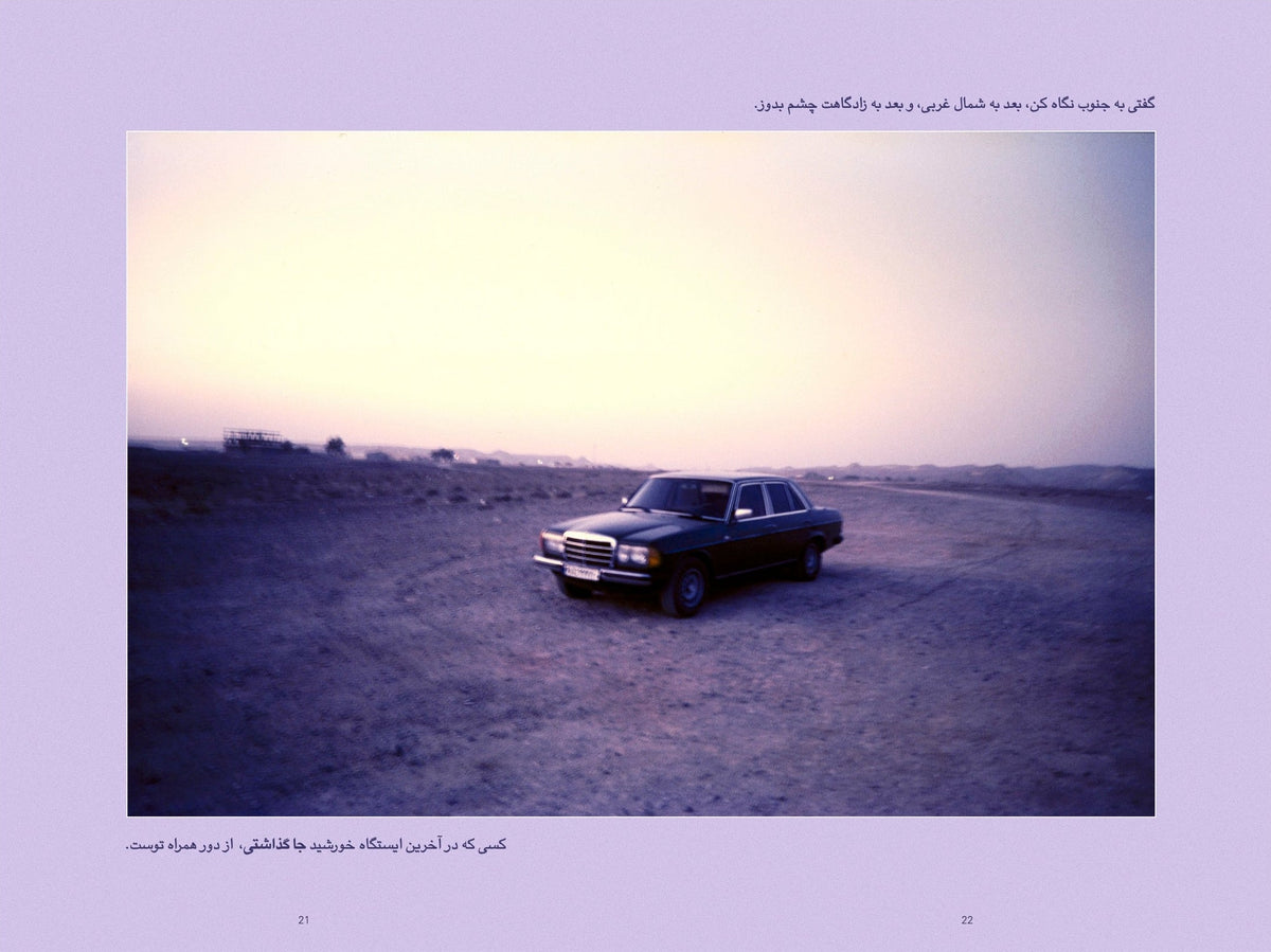 Rangazine Issue 01: Pariah – spread