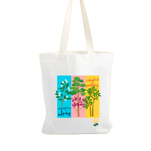 Resilience Tote