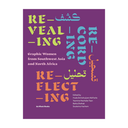 Revealing Recording Reflecting: Graphic Women from Southwest Asia and North Africa