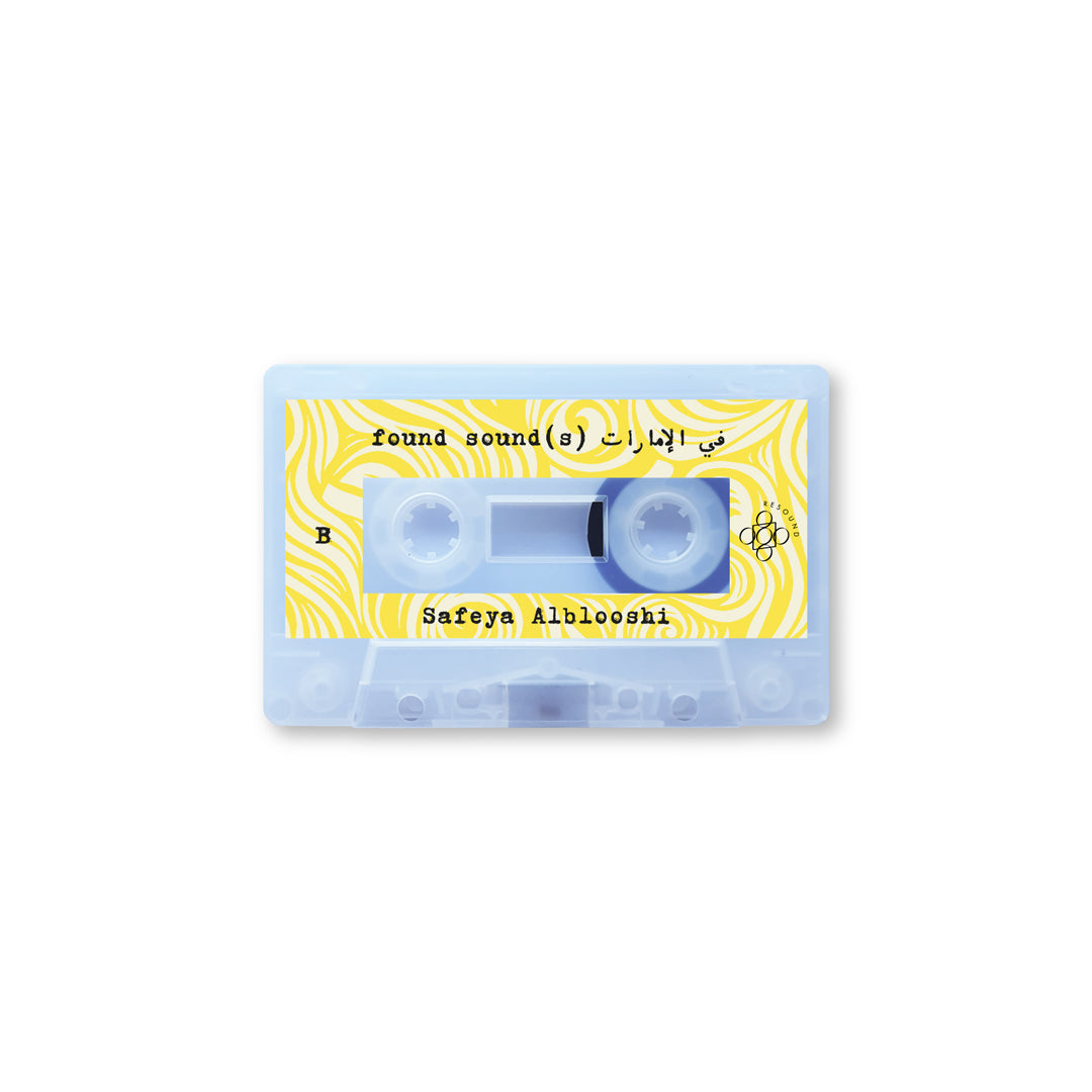 Safeya Alblooshi - found sound(s) في الإمارات Cassette Tape (Reissue)