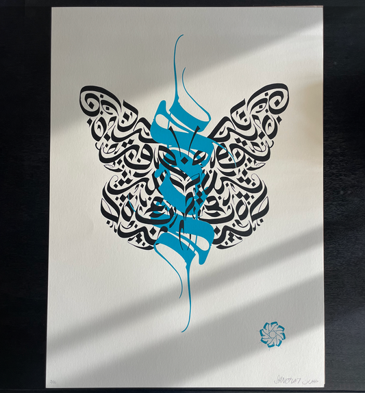 Sanctum - Butterfly - Limited Edition Print