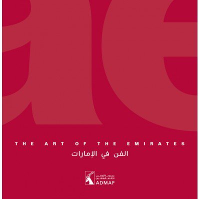 The Art of the Emirates cover image