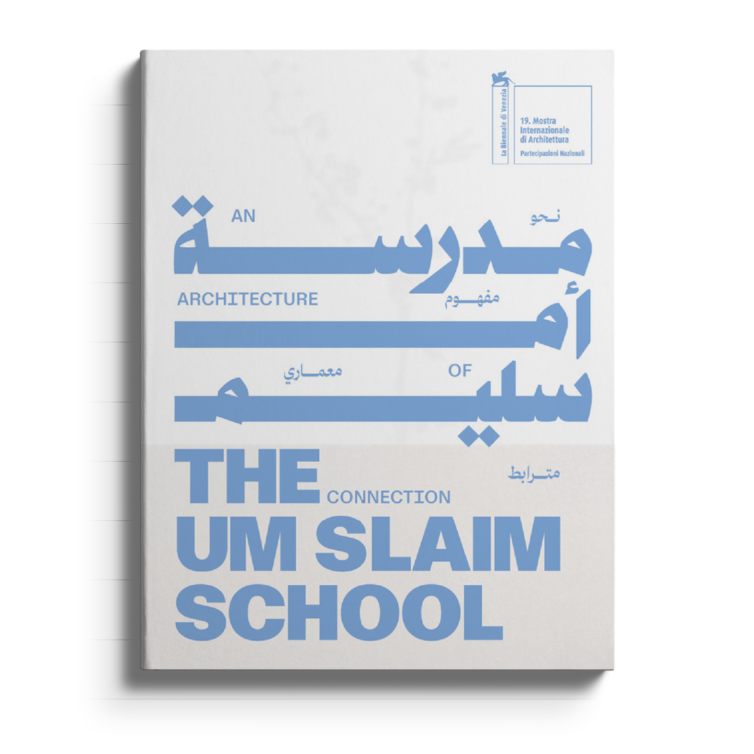 The Um Slaim School: An Architecture of Connection