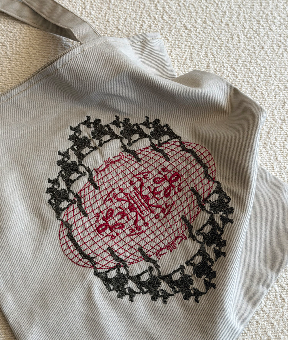 To Remember is to Resist | Embroidered Totebags