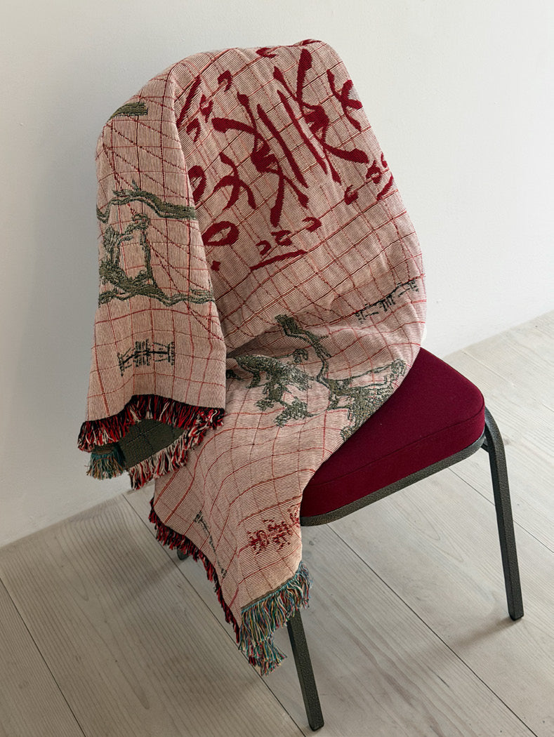 To Remember is to Resist | Jacquard Throws