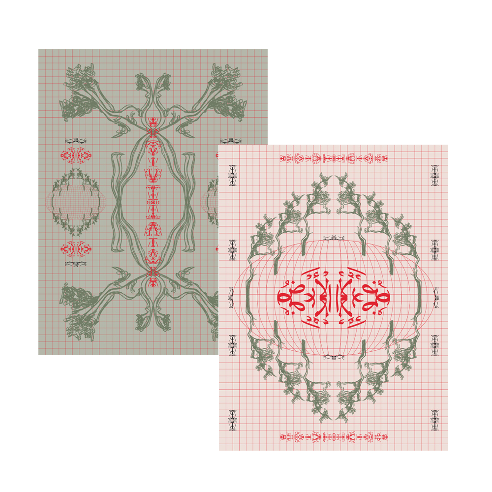 To Remember is to Resist | Postcard