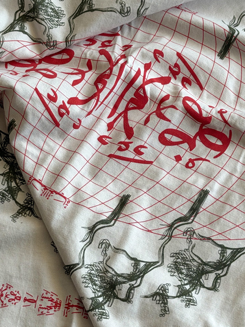 To Remember is to Resist | Screen printed T-shirts