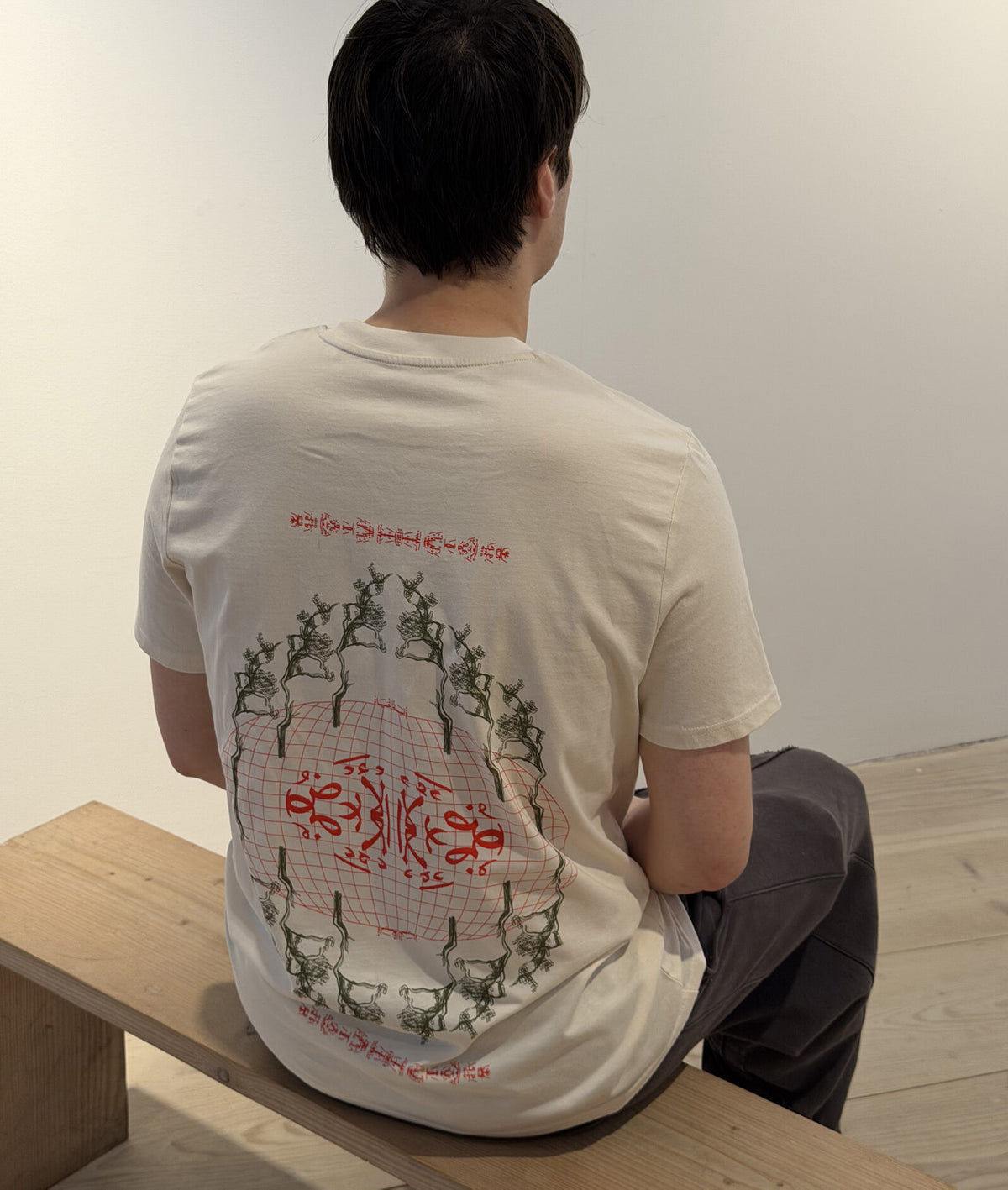 To Remember is to Resist | Screen printed T-shirts