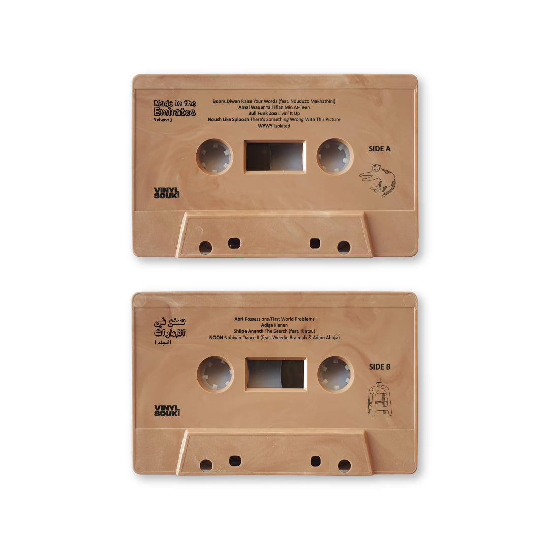 Vinyl Souk Records - Made in the Emirates: Volume 1 Cassette Tape