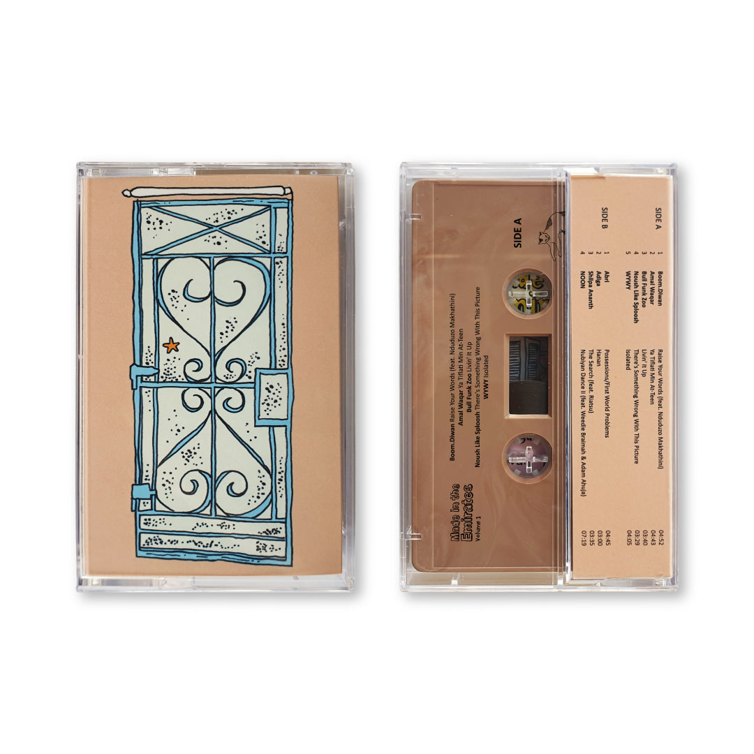 Vinyl Souk Records - Made in the Emirates: Volume 1 Cassette Tape