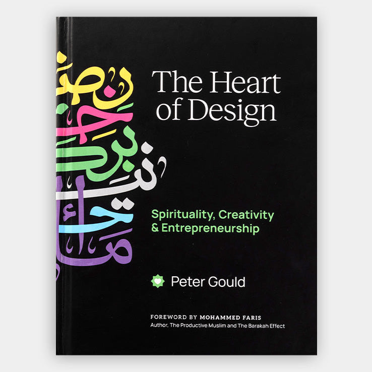The Heart of Design by Peter Gould