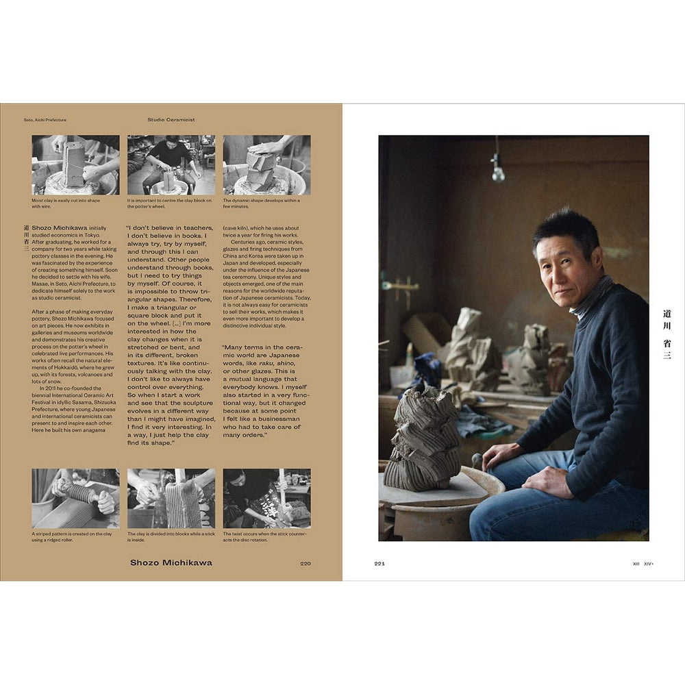 Craftland Japan