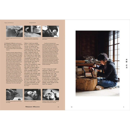 Craftland Japan