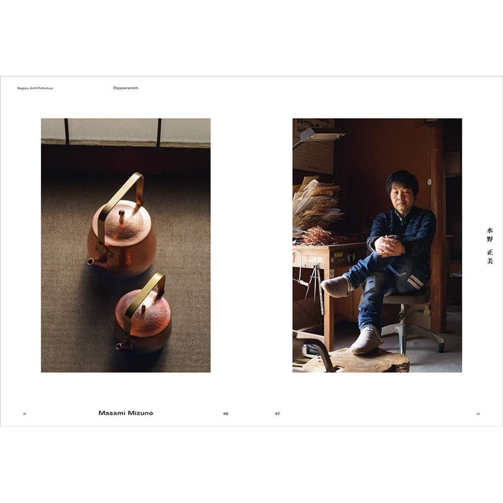 Craftland Japan