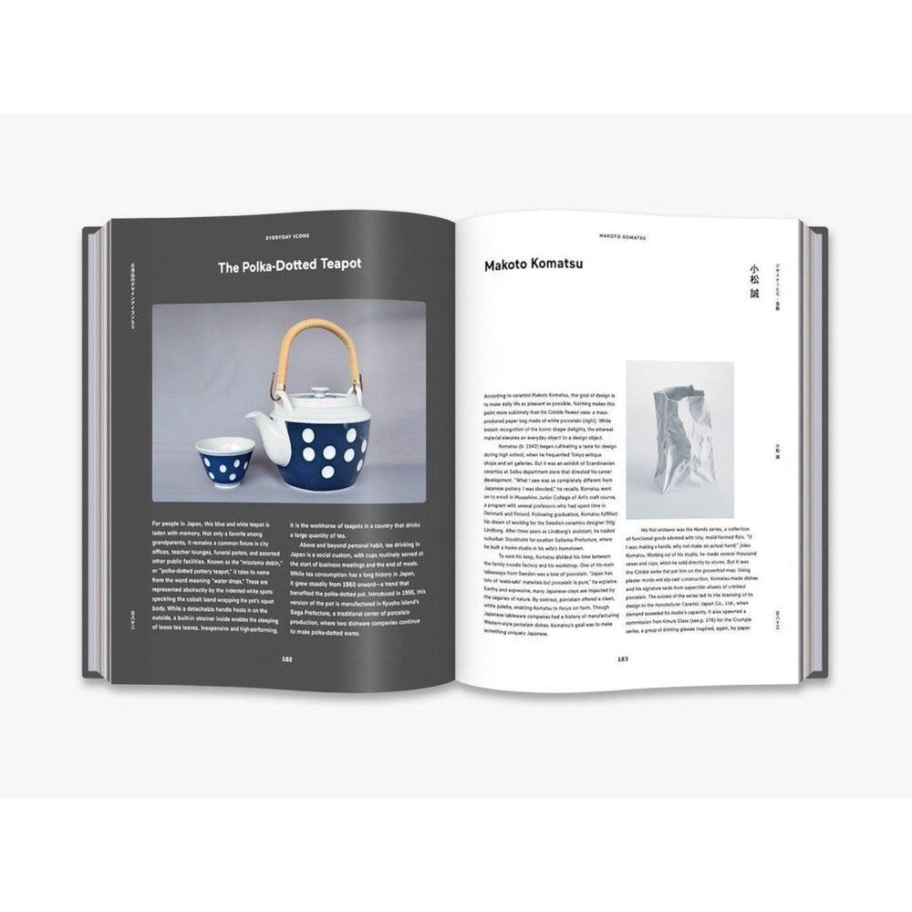 Japanese Design Since 1945